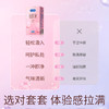 durex杜蕾斯超薄玻尿酸18只避孕套 商品缩略图1
