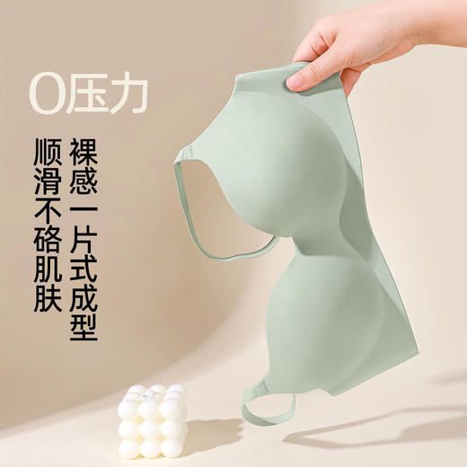 熳洁儿 强聚拢无痕内衣小胸聚拢一片式收副乳22761525 商品图3