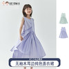 【代发】女款纯色连衣裙 棵初夏季款亲子中大女童纯棉无袖裙子木耳边宽松仙女裙湖水绿/紫色 商品缩略图0