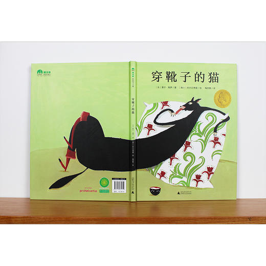 【独秀书香卡】魔法象·图画书王国  穿靴子的猫  2~4岁、4~8岁 儿童故事 儿童绘本 商品图3