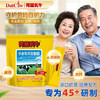 荷兰乳牛中老年营养奶粉 400g袋装（16*25g）25年12月产 商品缩略图0