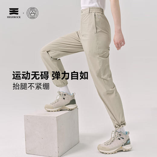 天石鹅铠甲春夏新款户外休闲长裤轻量耐磨防泼水简约百搭G632 商品图2