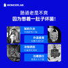 万益蓝wonderlab益生菌小蓝瓶全能大人肠胃消化男女老少孕期送礼 商品缩略图1