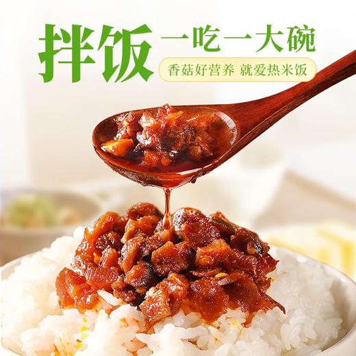 聚便利x山姆仲景招牌原味香菇酱 168g 商品图1