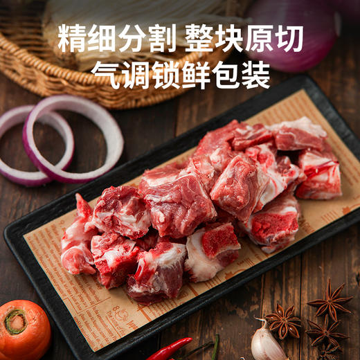 【锁鲜装】前排块400g/盒 商品图2