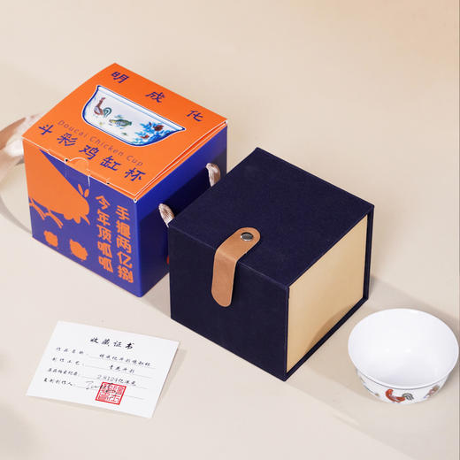 大明成化斗彩鸡缸杯 “当代督陶官”阳士琦大师监制 手握两亿捌，今年顶呱呱 商品图7