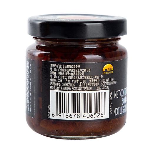 聚便利x山姆李锦记XO酱 80g 商品图4