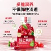 轻上青颇车厘子双莓汁245ml/瓶 商品缩略图2