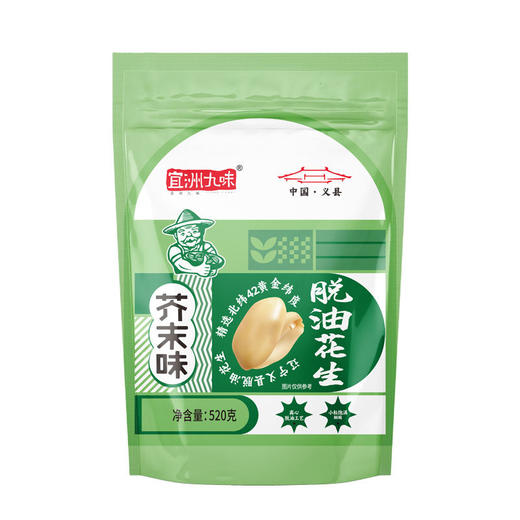 【MDL】宜洲九味脱油花生芥末味520g 商品图1