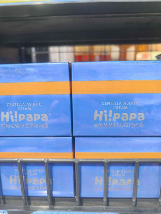 海龟爸爸积雪草精粹霜50g  91342 商品图2