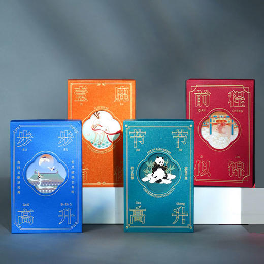 【东方祥瑞文具礼盒套装】中国风签字笔笔记本书签香囊 商品图0