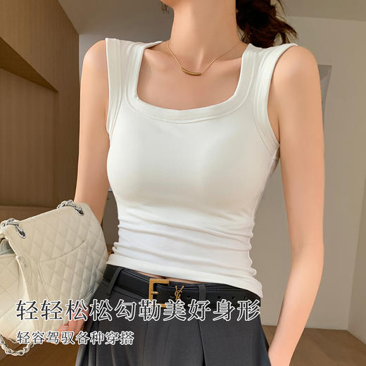 【免穿文胸】春夏时尚方领宽肩带遮副乳打底背心女带胸垫内搭显瘦H875纯色模杯背心 商品图4