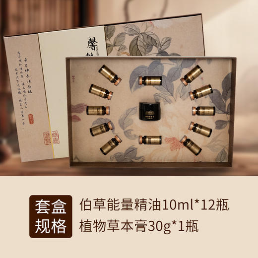 馨魅坊-植物韵美套系列 胸部套、肩颈套、腰肾套 身体拓客套 身体套 商品图1