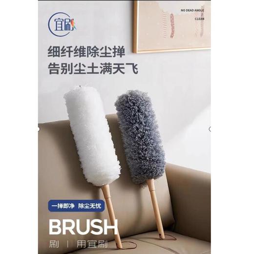 宜刷榉木除尘掸761 商品图0