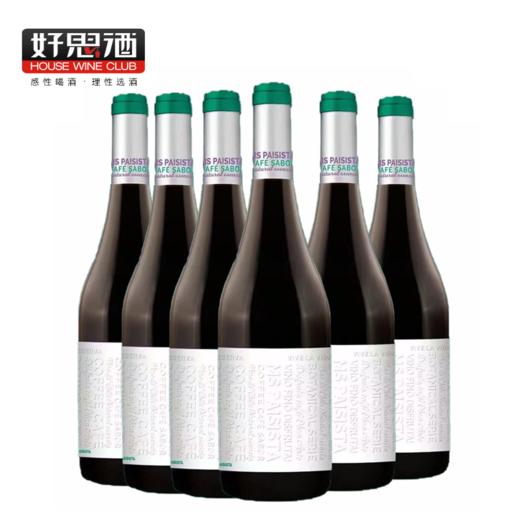 智利珍藏级咖啡葡萄酒750ml六支装 商品图0
