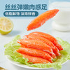 低脂蟹味棒60g 商品缩略图2