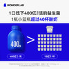 万益蓝wonderlab益生菌小蓝瓶全能大人肠胃消化男女老少孕期送礼 商品缩略图3