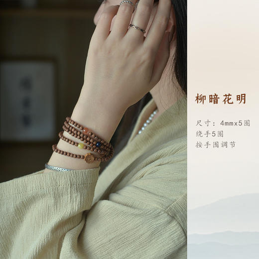 雀说 印度老山檀香4mm手串多圈108颗文玩佛珠 商品图7