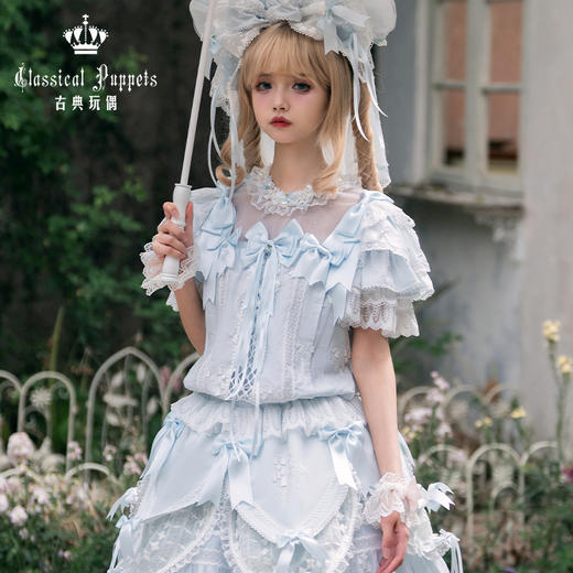 【现货】玩偶的衣橱 露珠铃兰 古典玩偶 Lolita 商品图5
