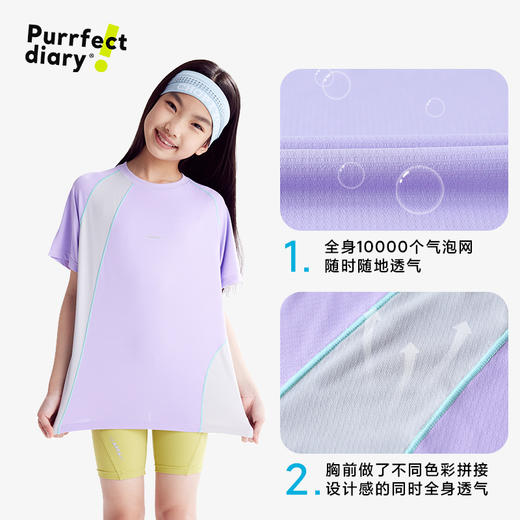 fx-【小凉风】咕噜日记童装儿童撞色拼接T恤PXT2541 商品图4