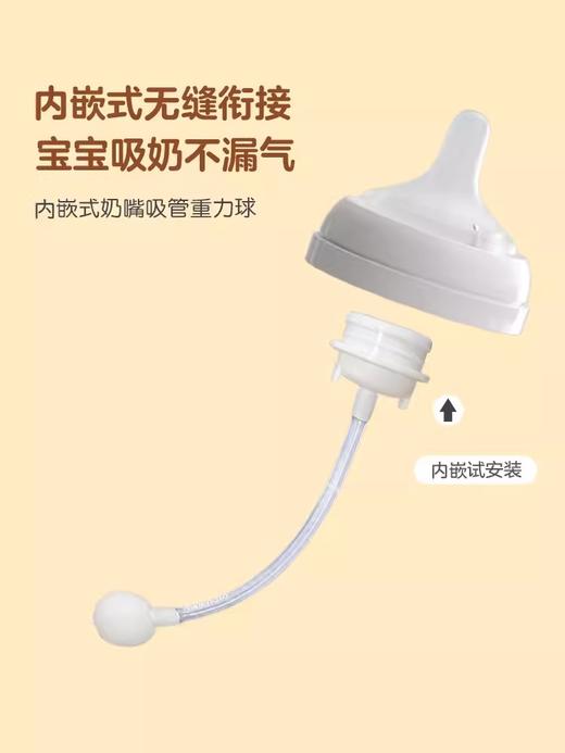 小米米用品重力球配件适配贝亲奶瓶三代宽口径奶嘴吸管组学饮水杯/YA0617 商品图2