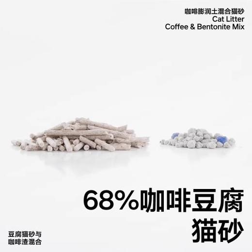 pidan皮蛋猫砂 咖啡混合猫砂 2.4kg*4袋 商品图2