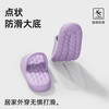 踩屎感拖鞋   女夏季透气居家软底耐磨室内防滑不臭脚情侣家用凉拖男士按摩3.239 商品缩略图4