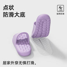 踩屎感拖鞋   女夏季透气居家软底耐磨室内防滑不臭脚情侣家用凉拖男士按摩3.239 商品图4