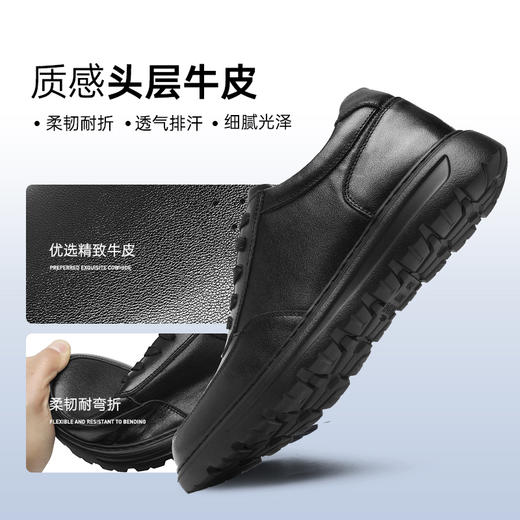 【专用款P标通勤皮鞋】轻便透气牛皮皮鞋 缓震防滑运动皮鞋 商品图1