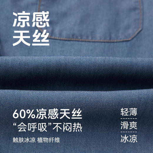 【团购价39.9】多多家男童牛仔裤2025夏装新款儿童中大童天丝薄款休闲透气裤子潮9460 商品图2