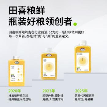田喜粮鲜有机杂粮小米粥月子米 朝阳有机黄小米+八宝米含膳食纤维1.78斤 /粮油调味 /杂粮 /谷米类 商品图4