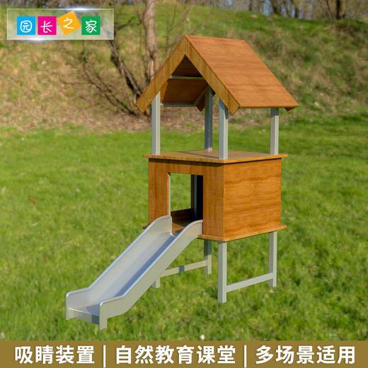 户外滑梯鸡舍养殖用具 商品图2