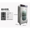 22A多功能烘鞋机10双 25双烘干 商品缩略图2