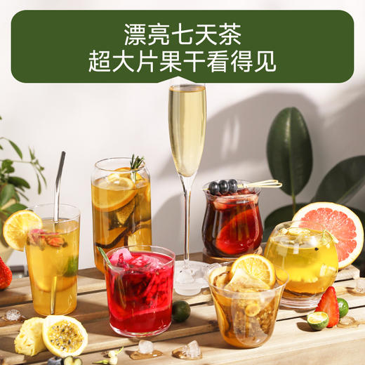 宜样｜漂亮的七天茶 188g（7小袋）/盒 商品图3