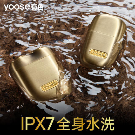 YOOSE/有色 赏金猎人限定理容套装 剃须刀便携式刮胡刀鼻毛修剪器二合一全身防水送男友生日礼物 商品图4