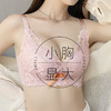 【性感上托小胸聚拢】无痕美背内衣女无钢圈显大上托文胸罩苏樱洛心 商品缩略图0