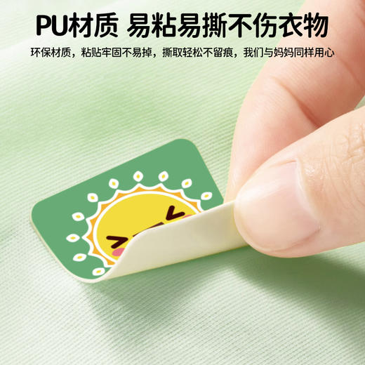 心选丨【葵花】婴幼儿植物精油贴 防蚊贴大人宝 宝户外便携随身贴 1袋60贴 商品图2