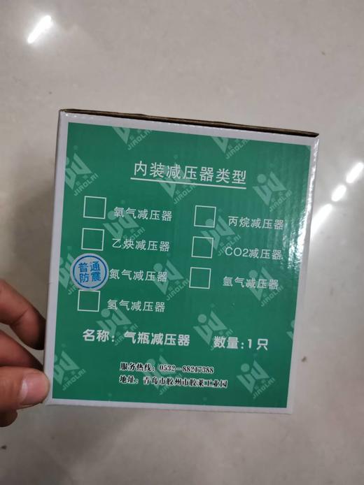 氮气表 胶莱氮气减压器 商品图0