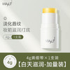 玛朴缇润唇膏 商品缩略图1