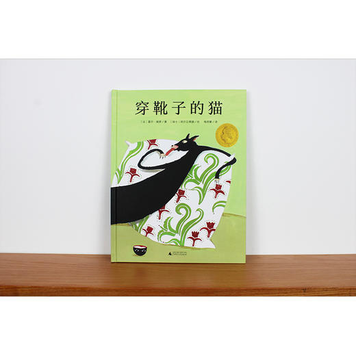 【独秀书香卡】魔法象·图画书王国  穿靴子的猫  2~4岁、4~8岁 儿童故事 儿童绘本 商品图2