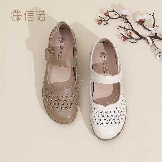 信诺妈妈凉鞋镂空透气洞洞鞋2025夏季新款舒适软底真皮平底老人鞋5C9811-033 商品图8