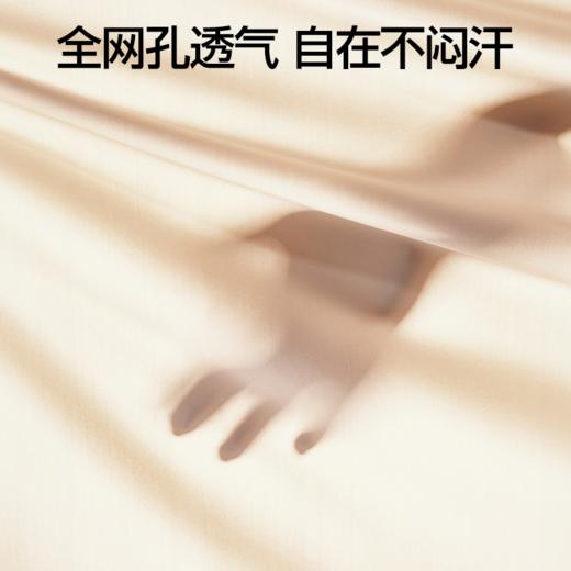 【分销供货】SIINSIIN呼吸收腹裤 商品图3