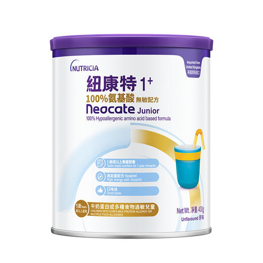 【品牌直供】港版Neocate纽康特 氨基酸无敏配方 1岁以上 400g【单笔限购12罐】 商品图0