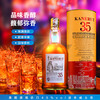 【美国原瓶进口】KANERUT卡尔威波本威士忌 43%VOL 商品缩略图10