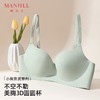熳洁儿 强聚拢无痕内衣女固定杯小胸聚拢文胸无钢圈一片式收副乳22761525 商品缩略图0