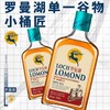 罗曼湖单一谷物威士忌100ml 商品缩略图0