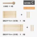 洞洞板配件 商品图0