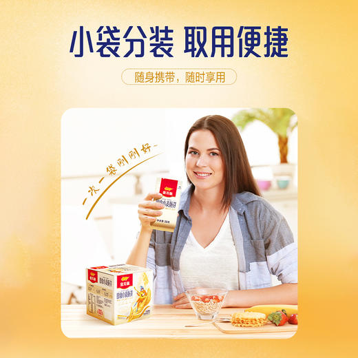 金龙鱼即食小麦胚芽30克*16袋 多重营养 商品图2