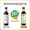 聚便利x山姆海天有机生抽 500ml【0添加】 商品缩略图5