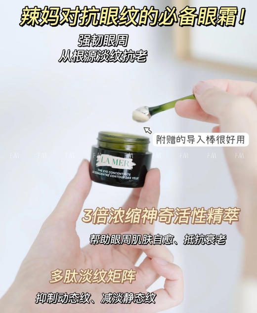 【Lamer海蓝之谜新款修复四件套】新款海蓝精粹水150ml-新版海蓝浓缩精华50ml新款海蓝眼霜15ml-海蓝面霜60ml 全新升级精粹水，含91%天然成分，品牌灵魂成分神奇活性精萃卓效修护保湿维稳 商品图5